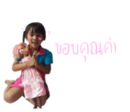 842769473