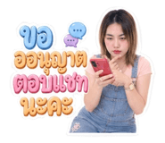 842769492