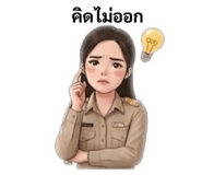 842769653