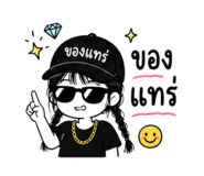 842769702