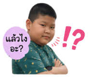 842769730