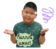 842769734