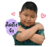 842769738