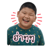 842769740