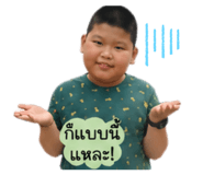 842769744