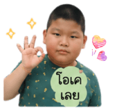 842769746