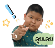 842769749