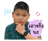 842769751