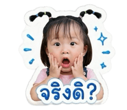 842769962