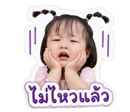 842769971