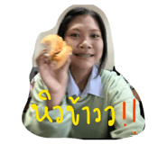 842770167