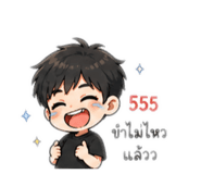 842770190