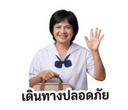 842770403