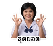 842770412