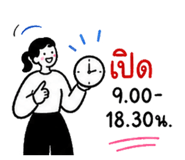 842770561