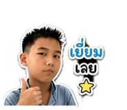 842770631