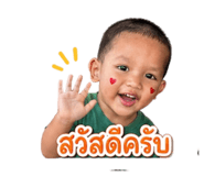 842770633