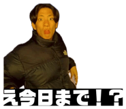 842770654