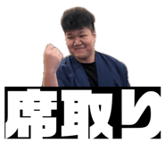 842770659