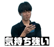 842770664