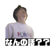842770669