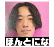842770670