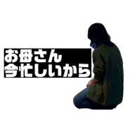 842770672