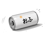 842770702
