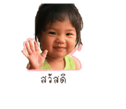 842770729