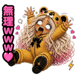 842770786
