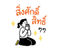 842770861