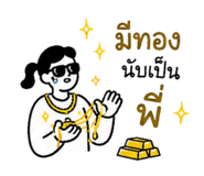 842770868