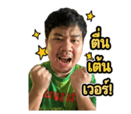 842770971