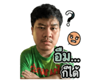 842770972