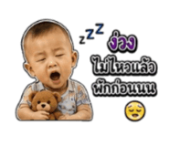 842771199