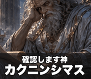 842771340