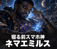 842771493