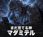 842771506