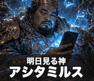 842771512