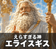 842771616