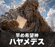 842771655