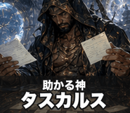 842771663