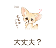 842772482
