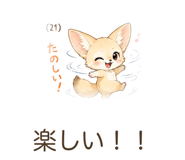 842772485