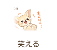842772488