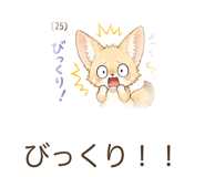 842772489