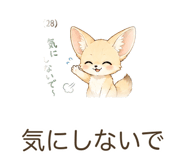 842772492