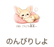 842772502