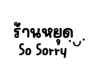 842772988