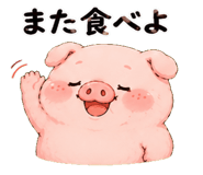 842773040